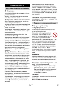 Страница 177