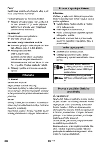 Страница 204