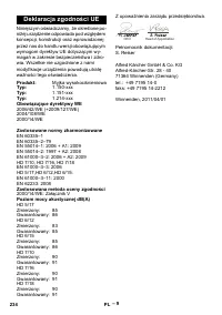 Страница 234