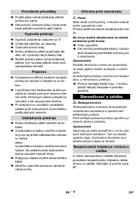 Страница 257