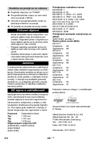 Страница 272