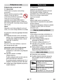 Страница 281