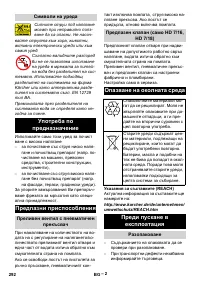 Страница 292