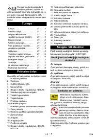 Страница 329