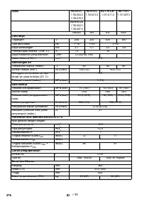 Страница 376