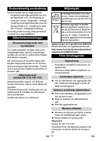 Страница 123