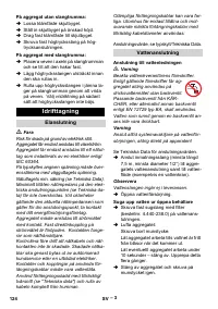 Страница 124