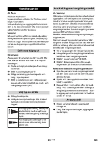 Страница 125