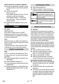 Страница 138