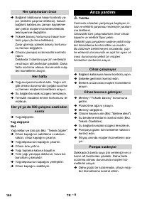 Страница 166