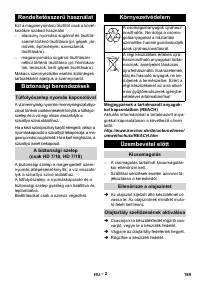 Страница 189