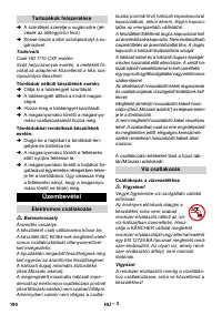 Страница 190