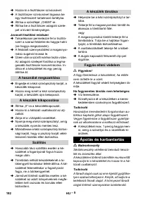 Страница 192