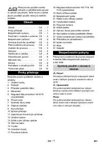 Страница 201