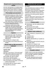 Страница 206