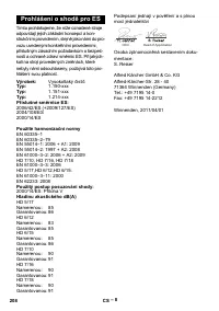 Страница 208