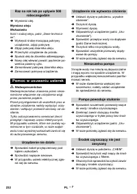 Страница 232