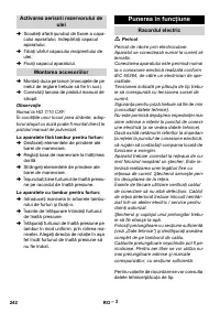 Страница 242