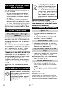 Страница 254