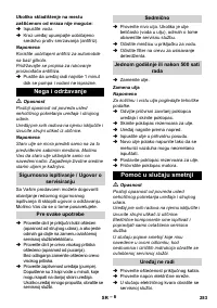 Страница 283