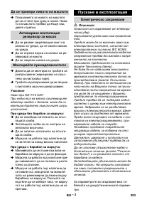 Страница 293