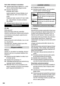 Страница 308