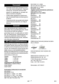 Страница 311