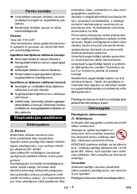 Страница 319