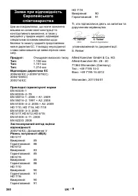 Страница 350