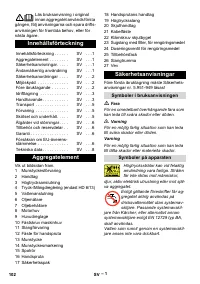 Страница 102