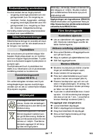 Страница 103