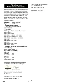 Страница 108