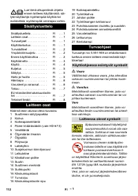 Страница 112