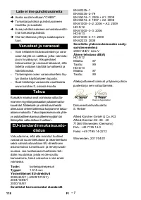 Страница 118