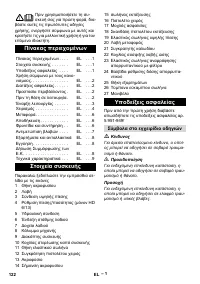 Страница 122