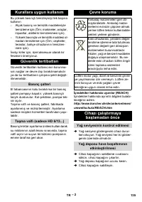 Страница 135