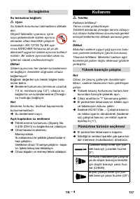 Страница 137