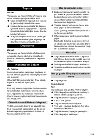 Страница 139