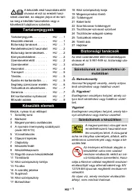 Страница 157