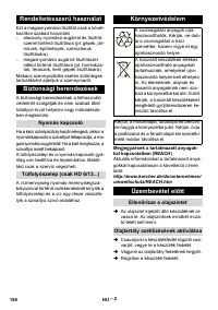 Страница 158