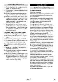 Страница 159