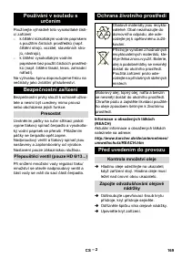 Страница 169