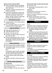 Страница 172