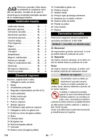 Страница 178