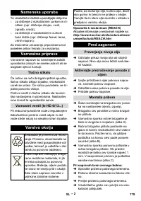 Страница 179