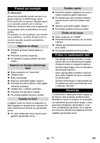 Страница 183