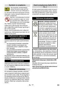 Страница 189