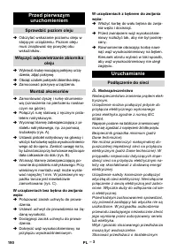 Страница 190