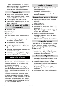 Страница 194