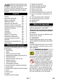 Страница 199